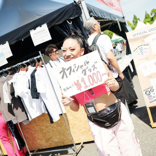 vol11_officialgoods_bunner_01